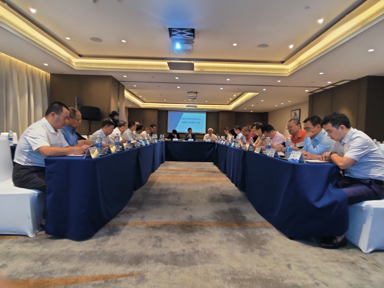 中国汽车工程学会电器技术分会2020年委员工作会议在长春胜利召开(图2)