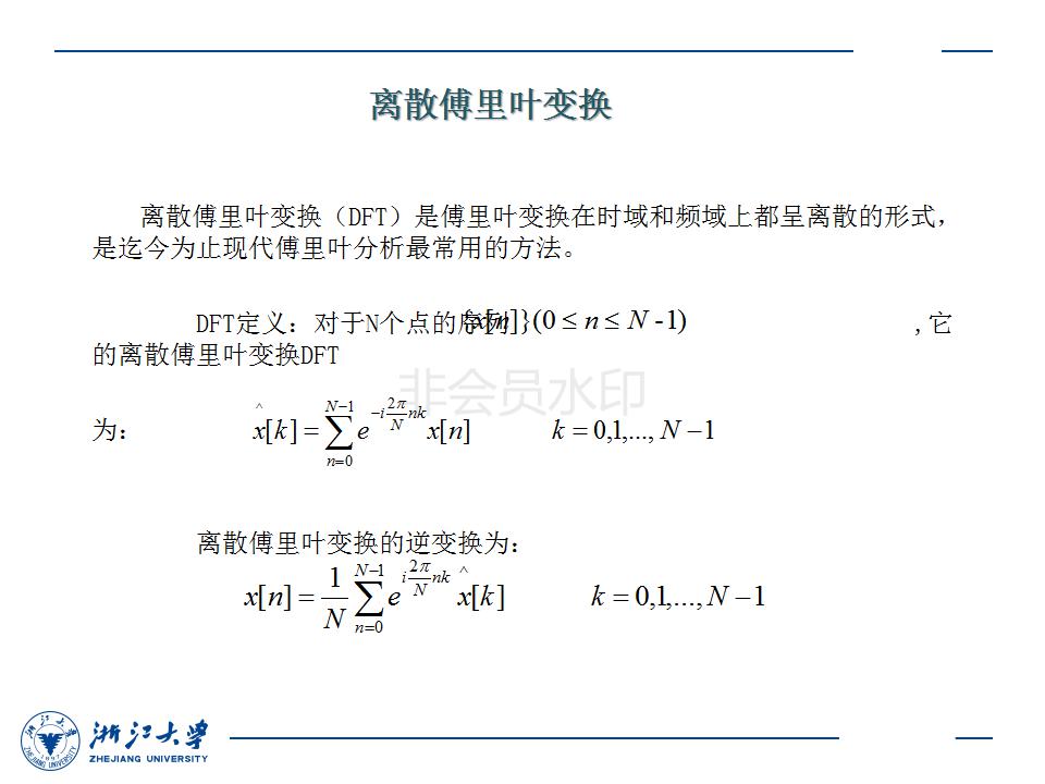 AFDD培训课程_44