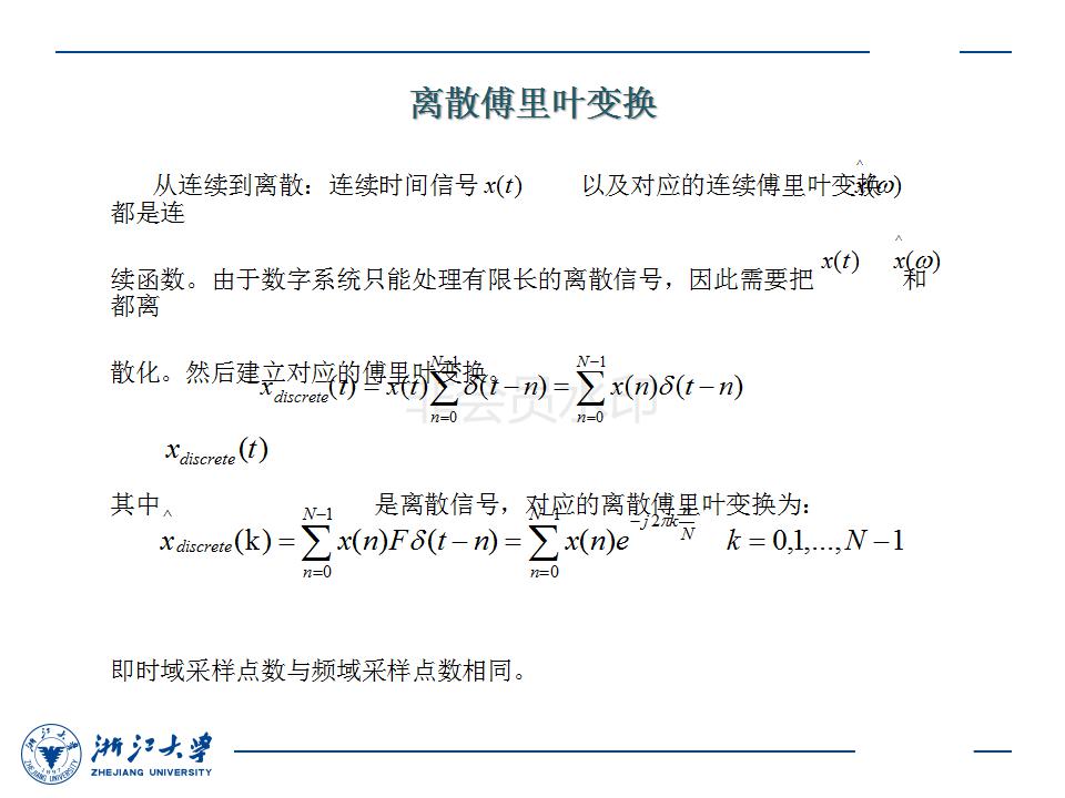 AFDD培训课程_46