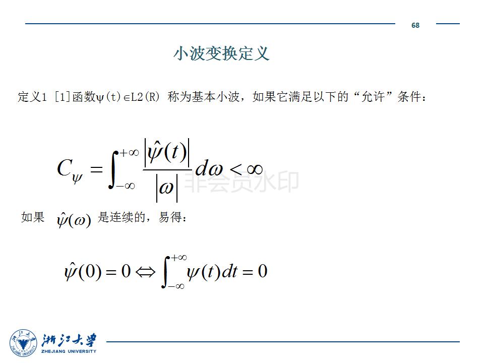 AFDD培训课程_68