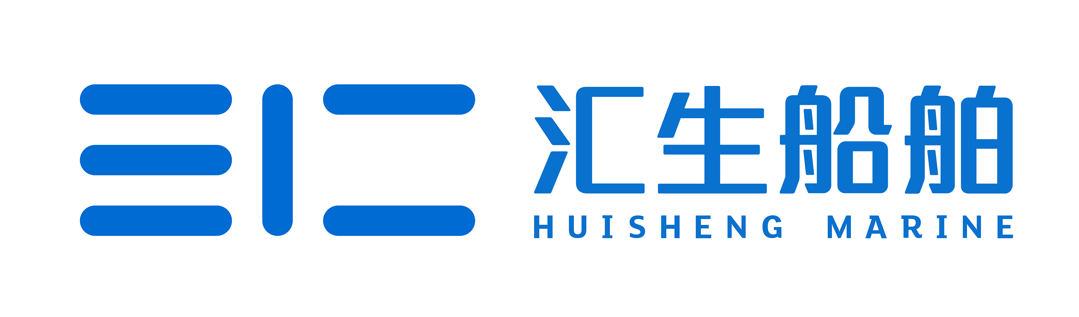 3.汇生船舶-logo