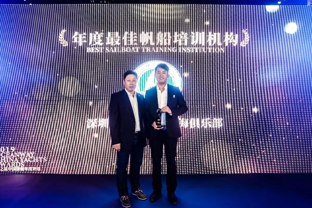 年度最佳2019海之蓝中国游艇年度评选大奖重磅揭晓-13