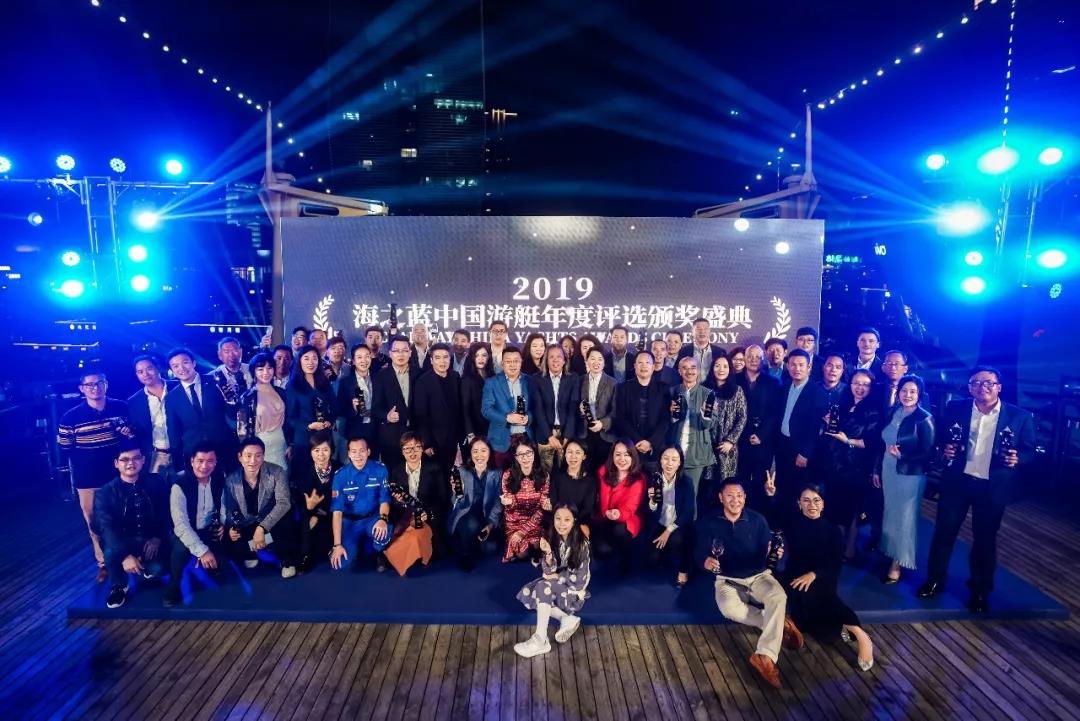 年度最佳2019海之蓝中国游艇年度评选大奖重磅揭晓-2