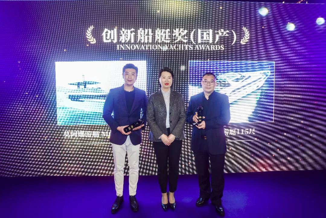 年度最佳2019海之蓝中国游艇年度评选大奖重磅揭晓-25