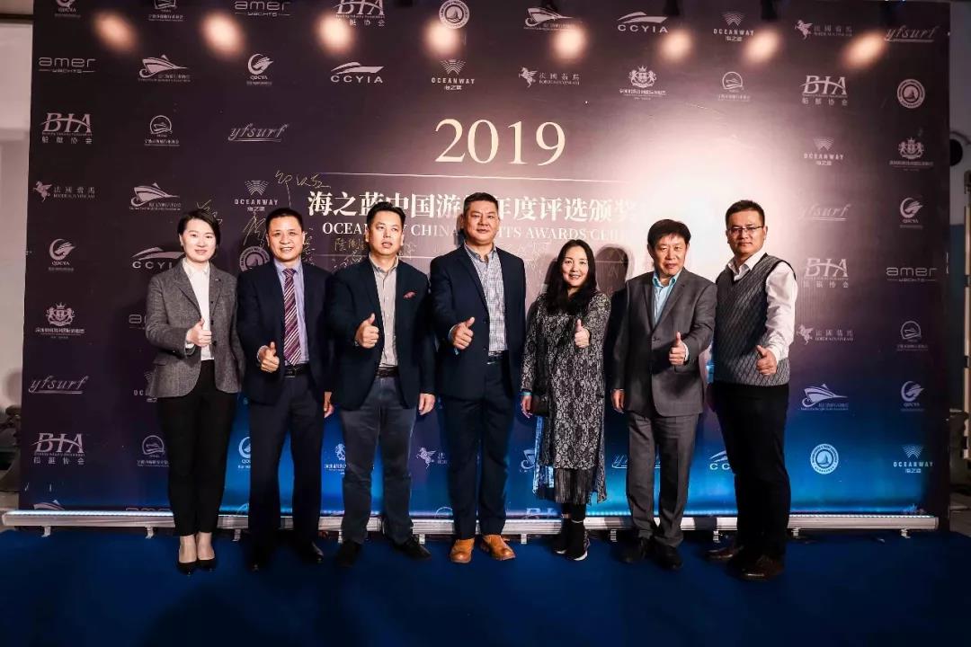 年度最佳2019海之蓝中国游艇年度评选大奖重磅揭晓-38