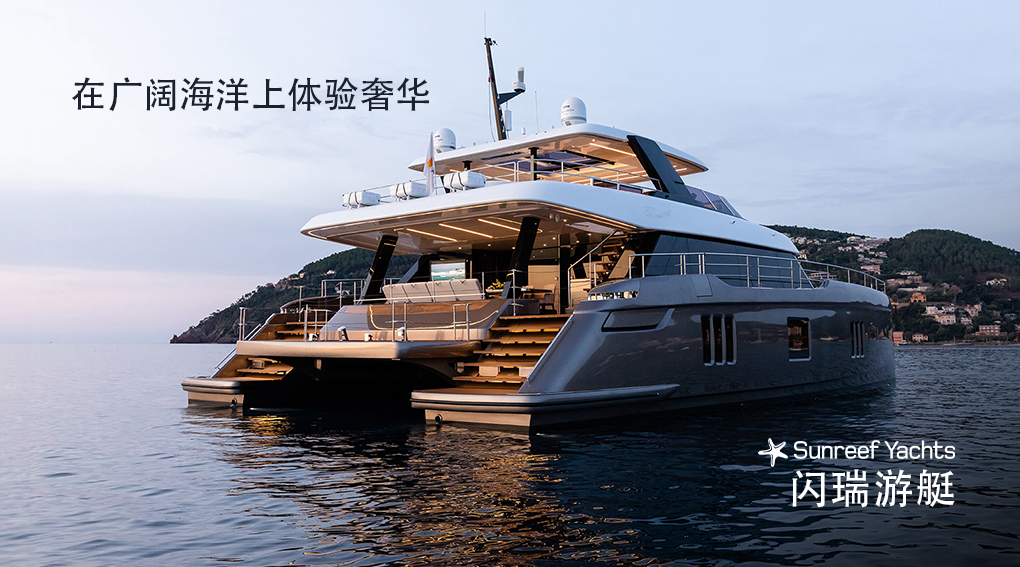 现艇到港| 亚洲首艘CATANA OC50蓝水巡航双体帆船-海之蓝游艇官网