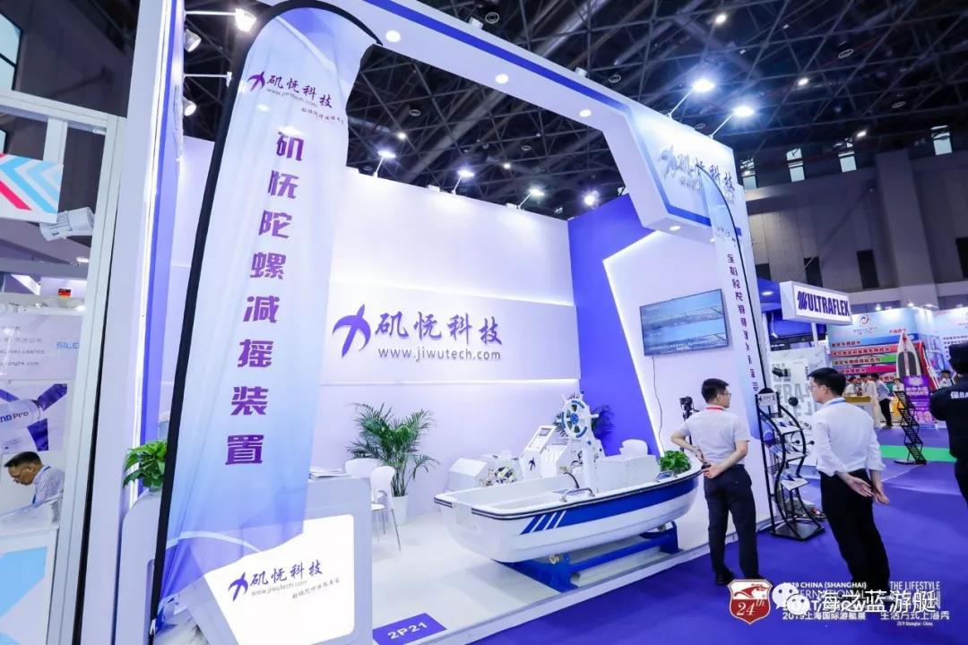 2019上海国际游艇展今日开幕-12