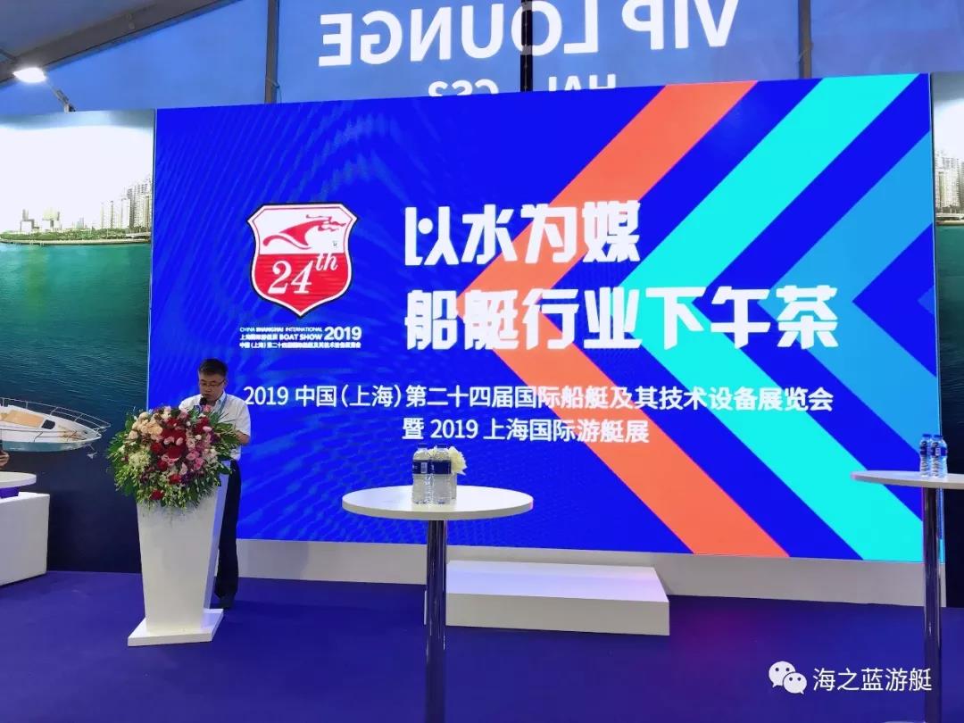 2019上海国际游艇展今日开幕-15