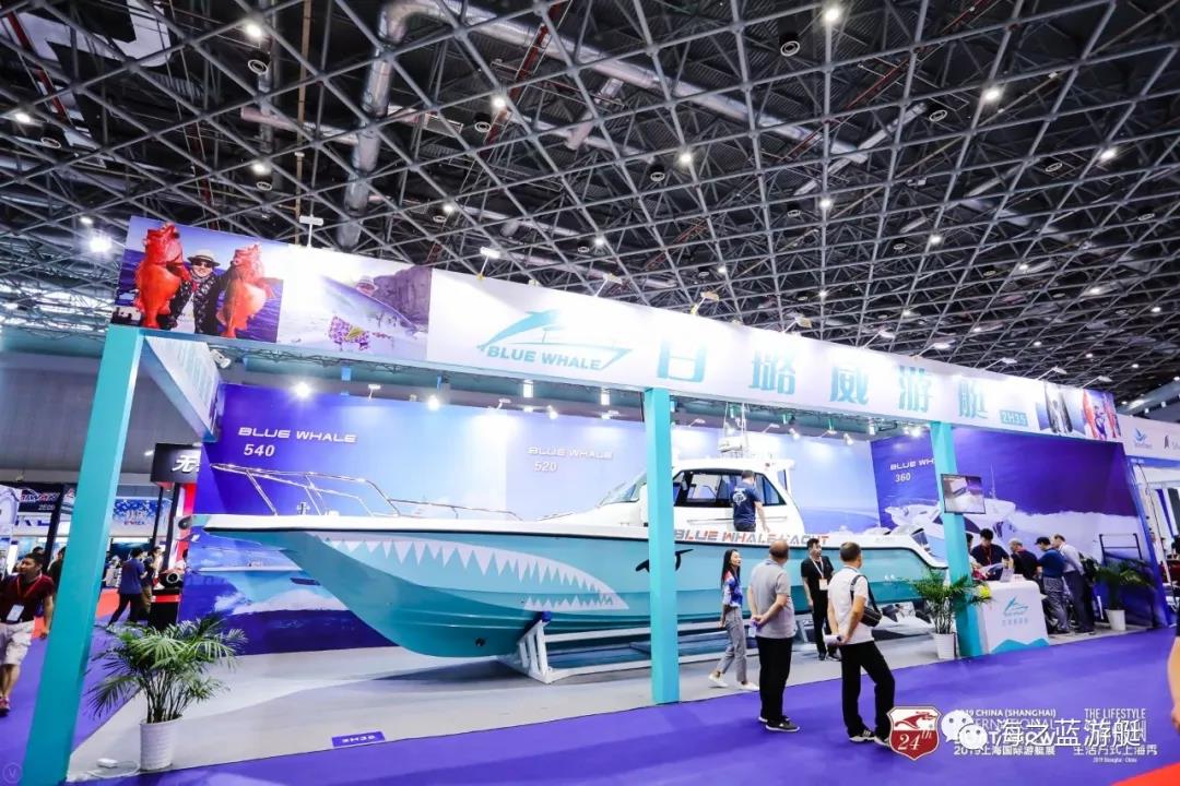 2019上海国际游艇展今日开幕-16