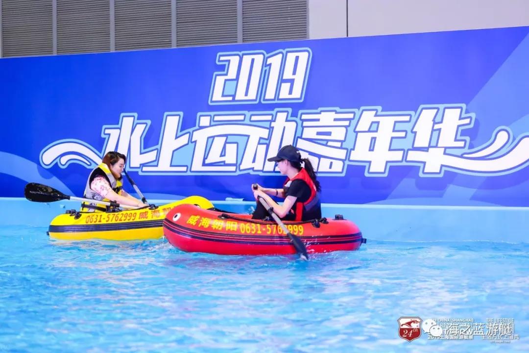2019上海国际游艇展今日开幕-19