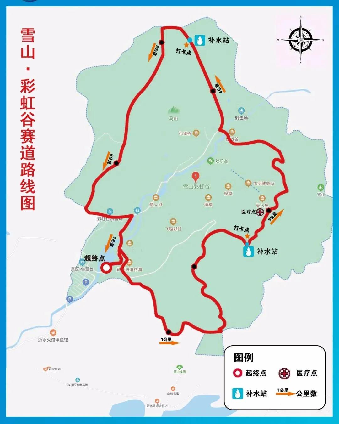 雪山彩虹谷地图图片