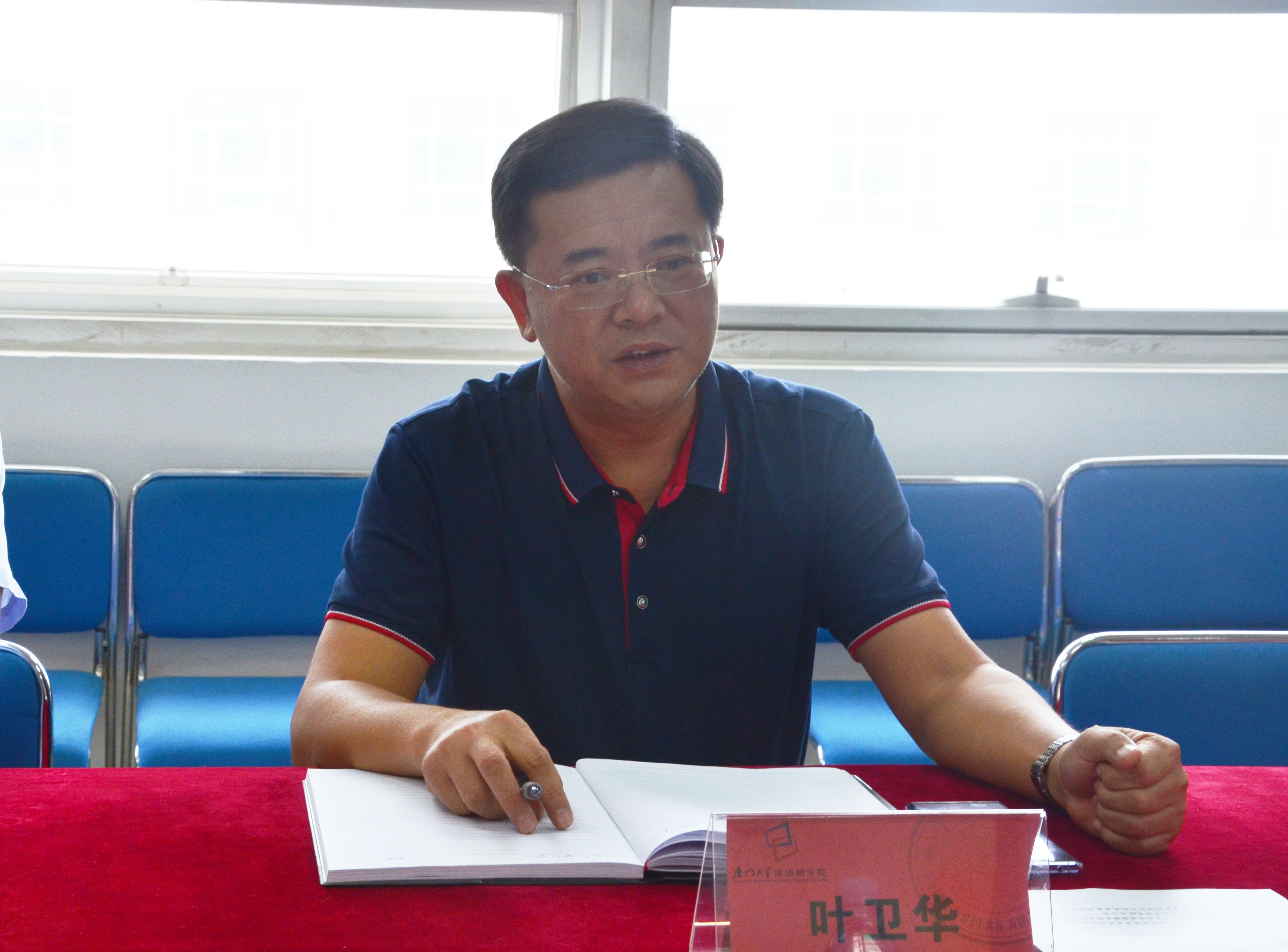 会上,我院办公室主任叶卫华就研究院的发展现状做简要介绍.