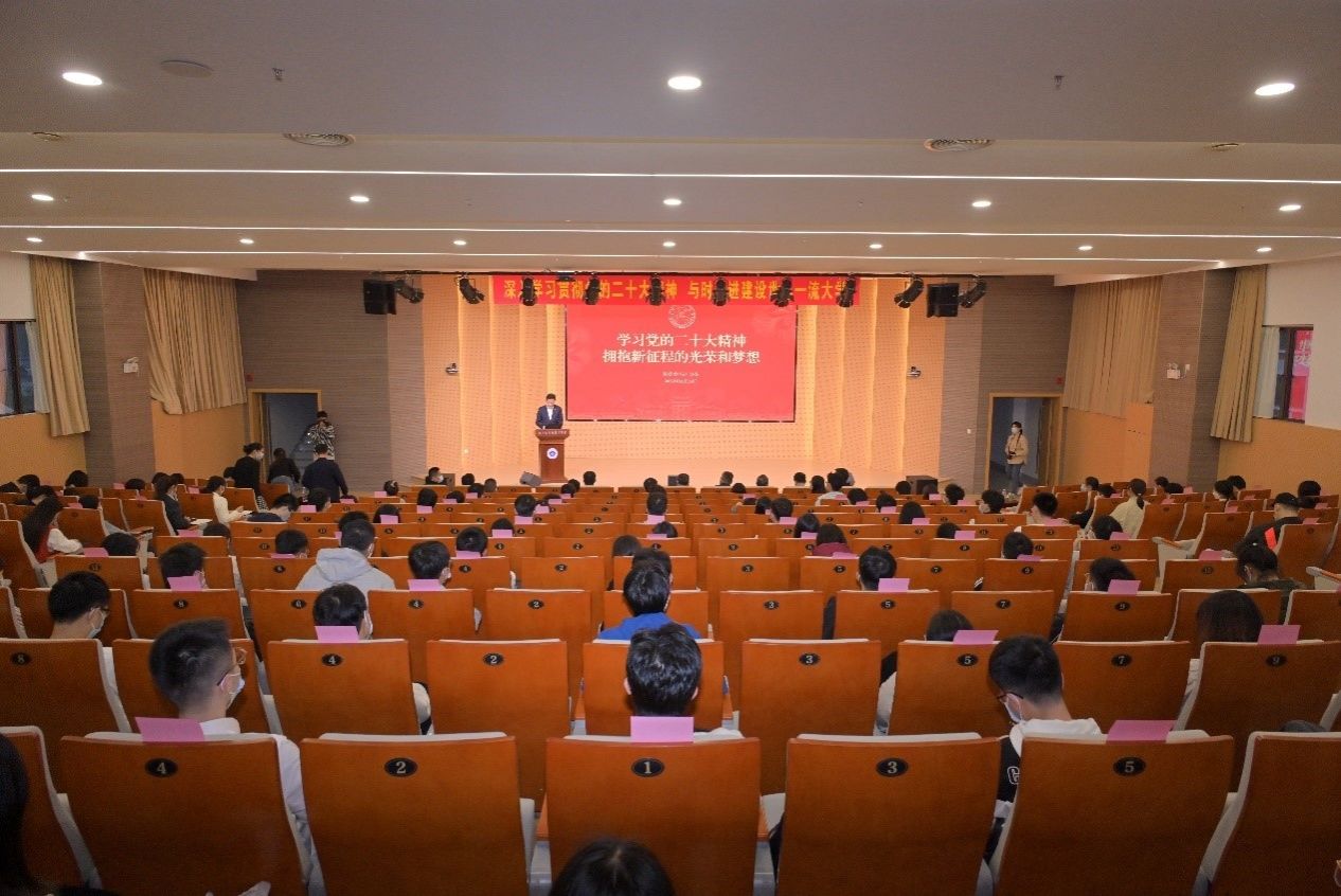 校党委书记张荣在翔安校区宣讲党的二十大精神-厦门大学深圳研究院