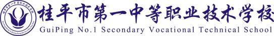 E:\图片录像\一职标志名称01.jpg