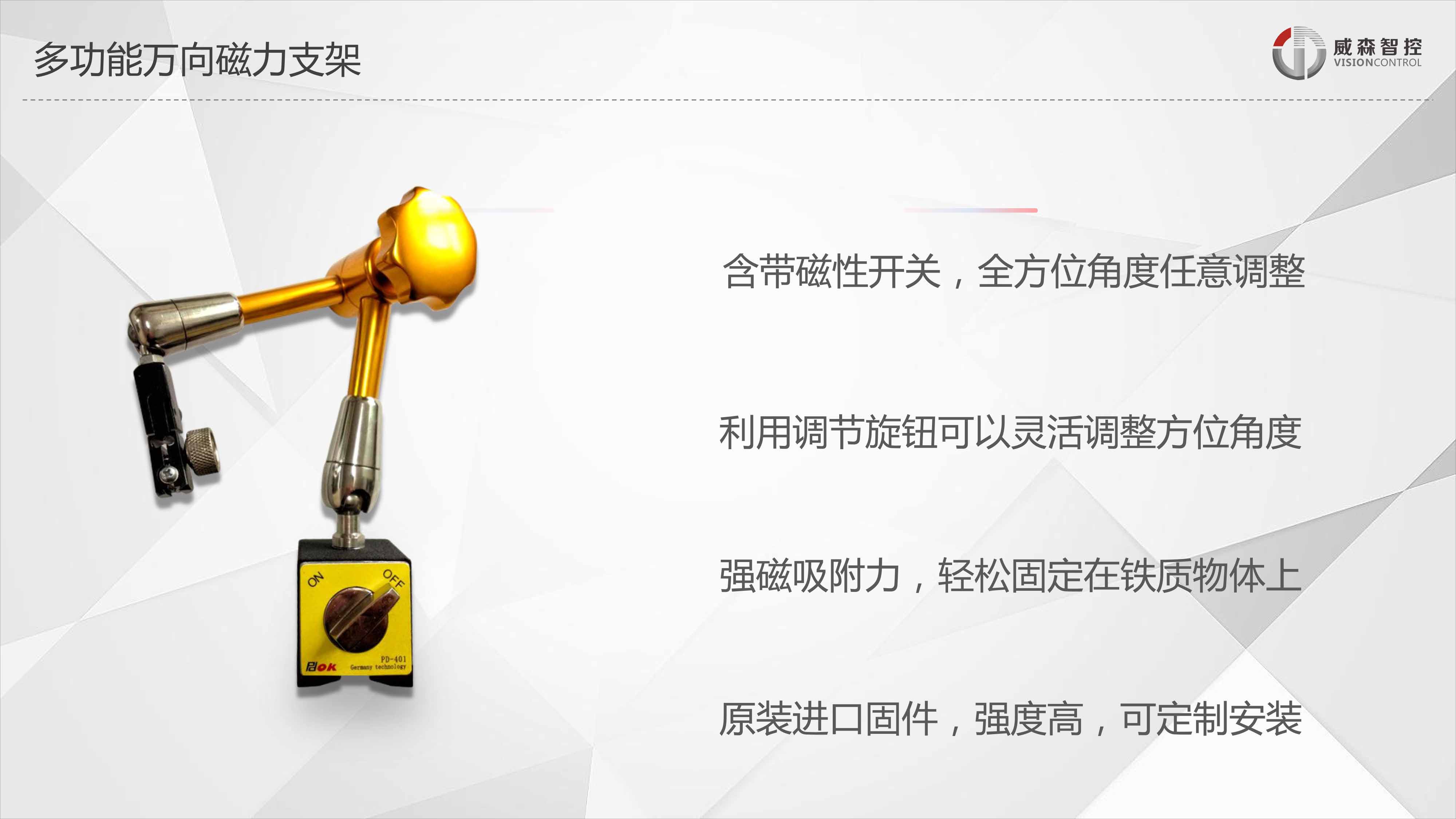 SMT追溯管控方案new-23