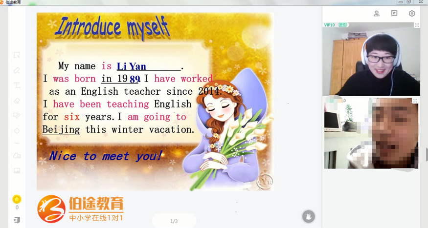 初中英语学习app