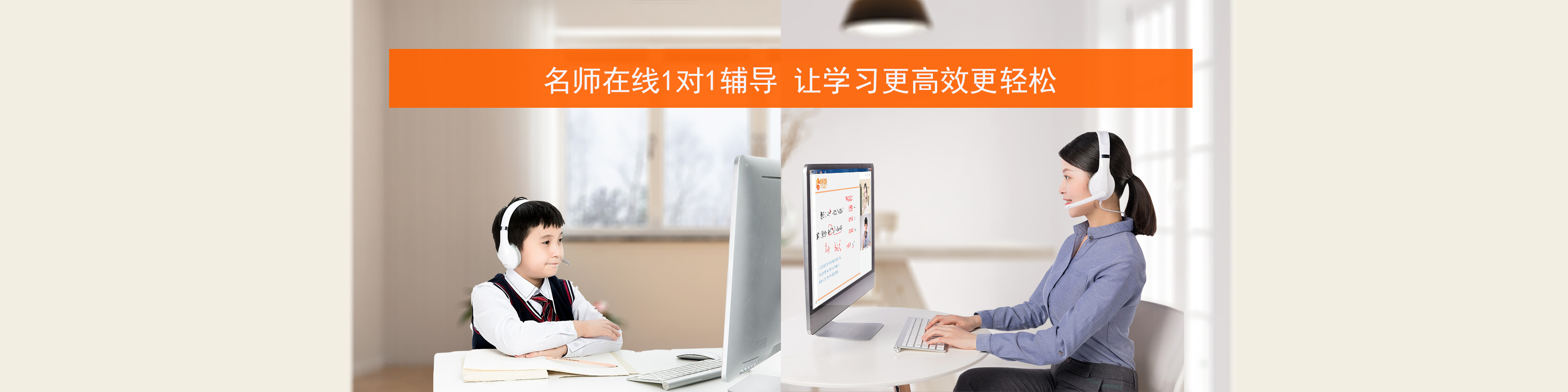 个性化辅导全程伴学服务伯途在线一对一辅导收费标准出来了