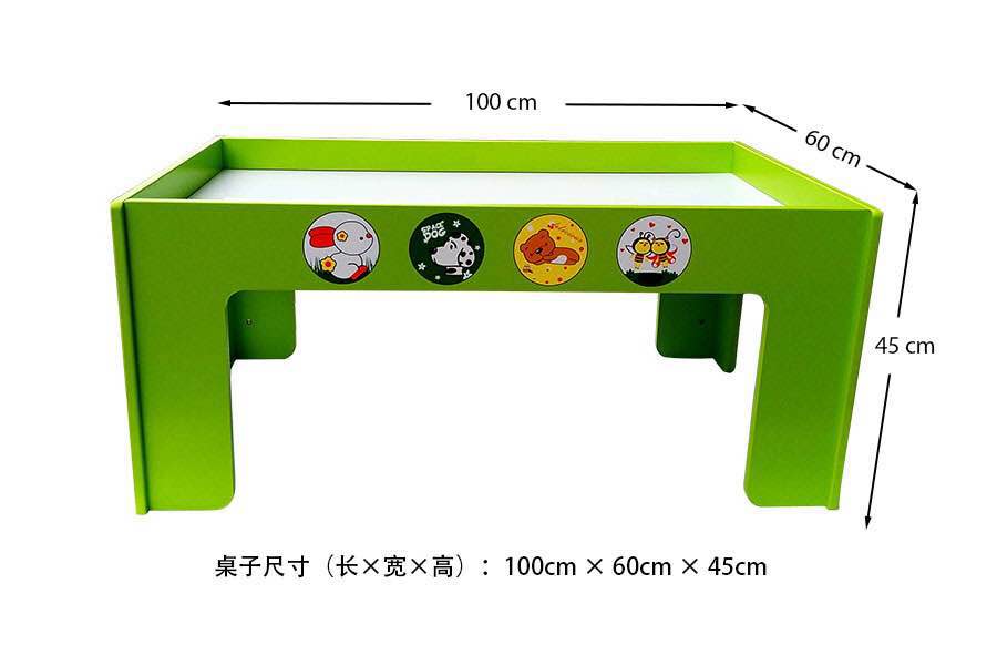 绿色桌子