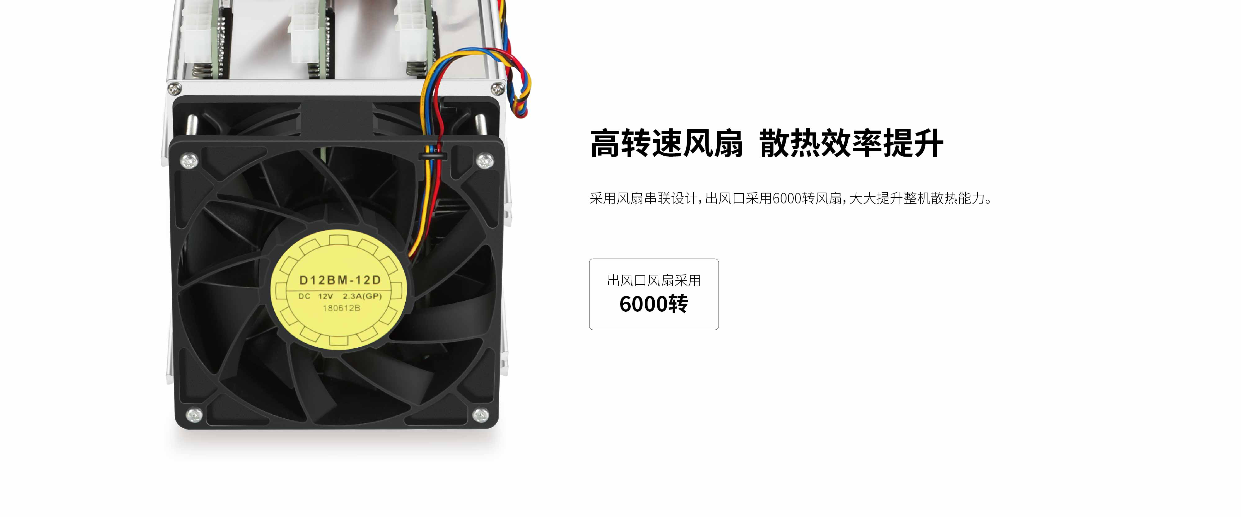 全新二手蚂蚁矿机s9j145t裸机官电pc1ubtc