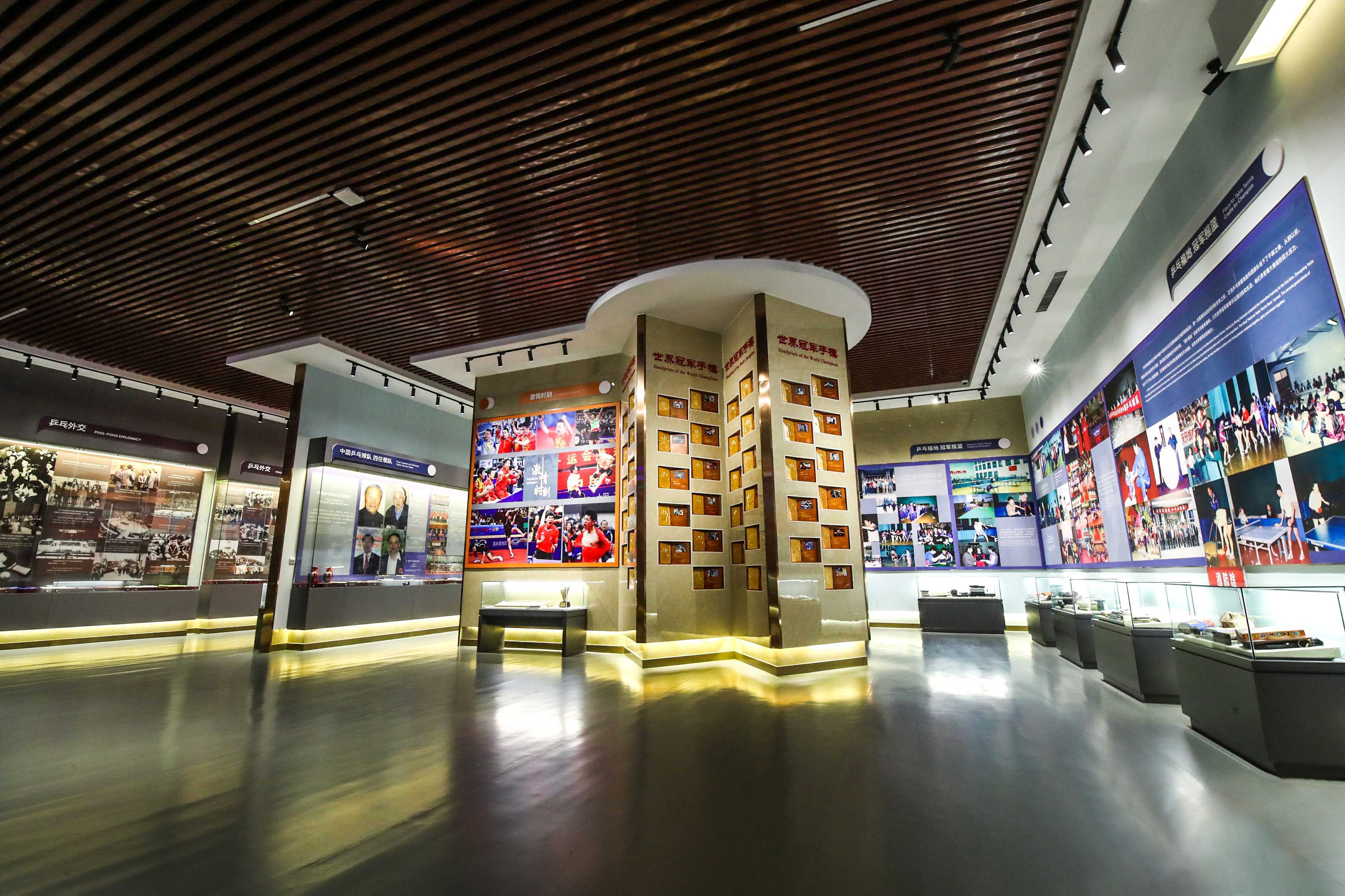 中国乒乓球运动成就展馆装修布展工程