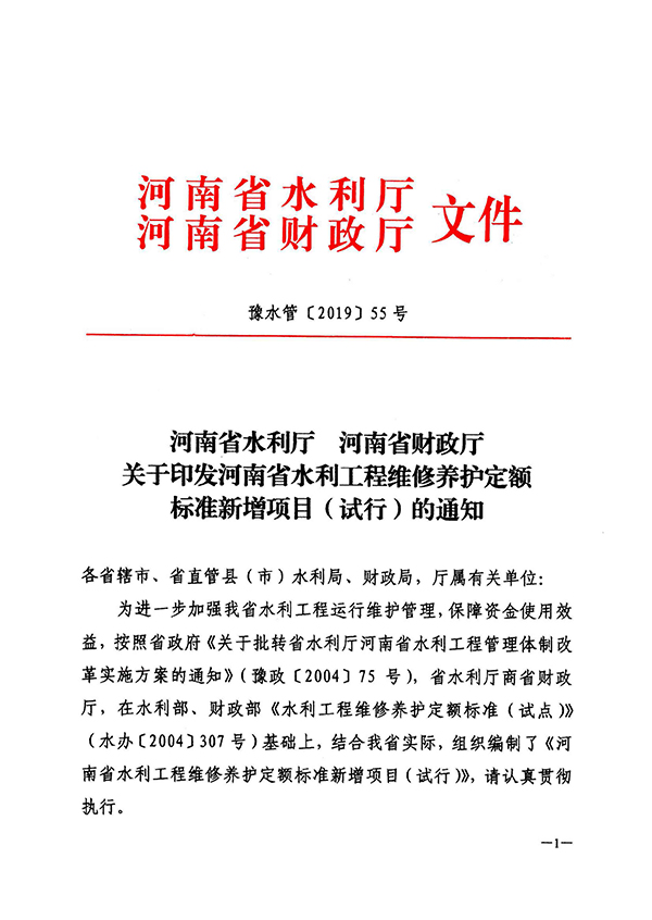 微信图片_20191024090924