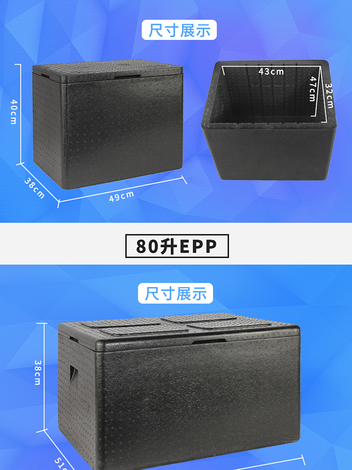 EPP-6