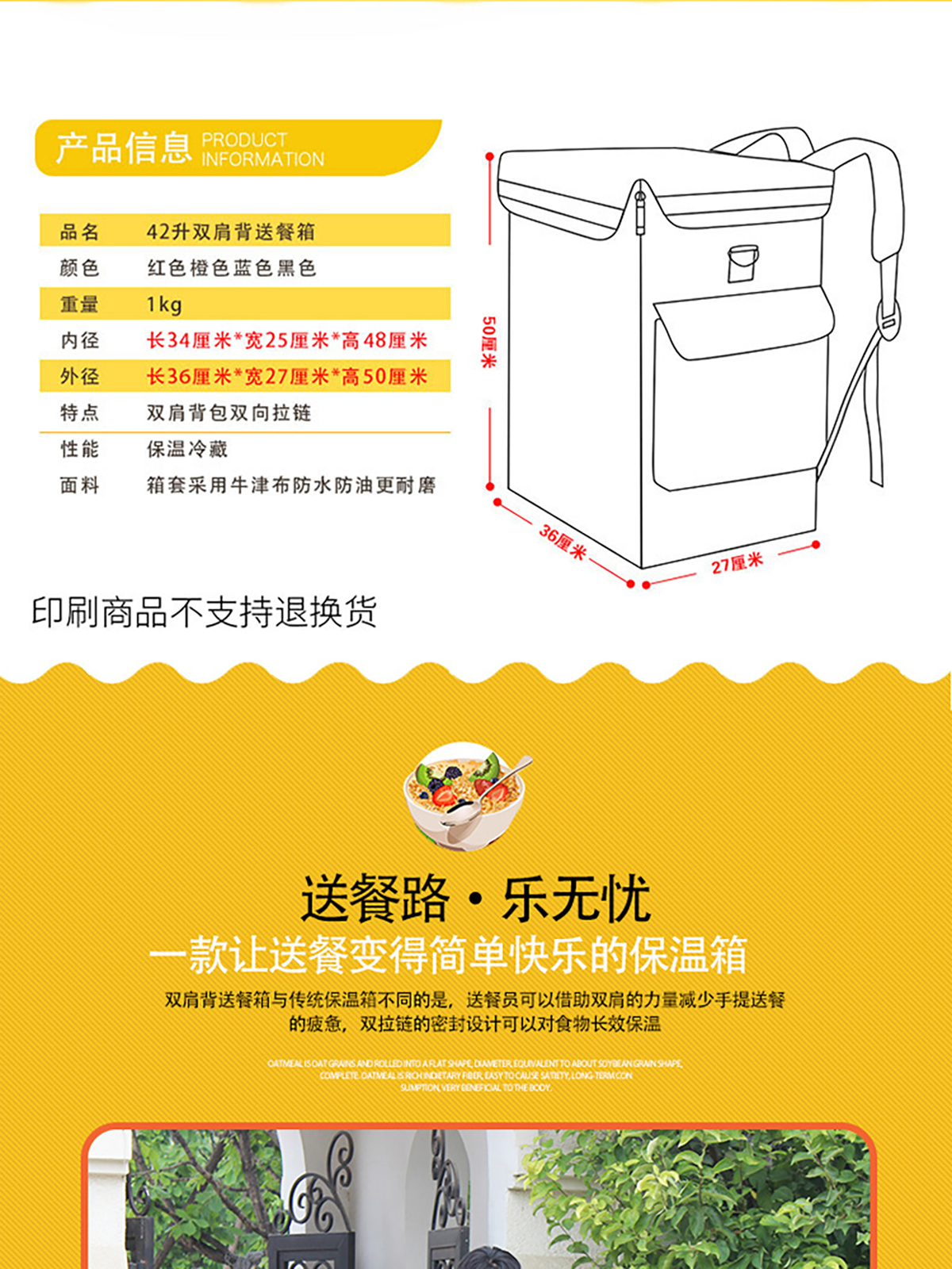 双肩背-2