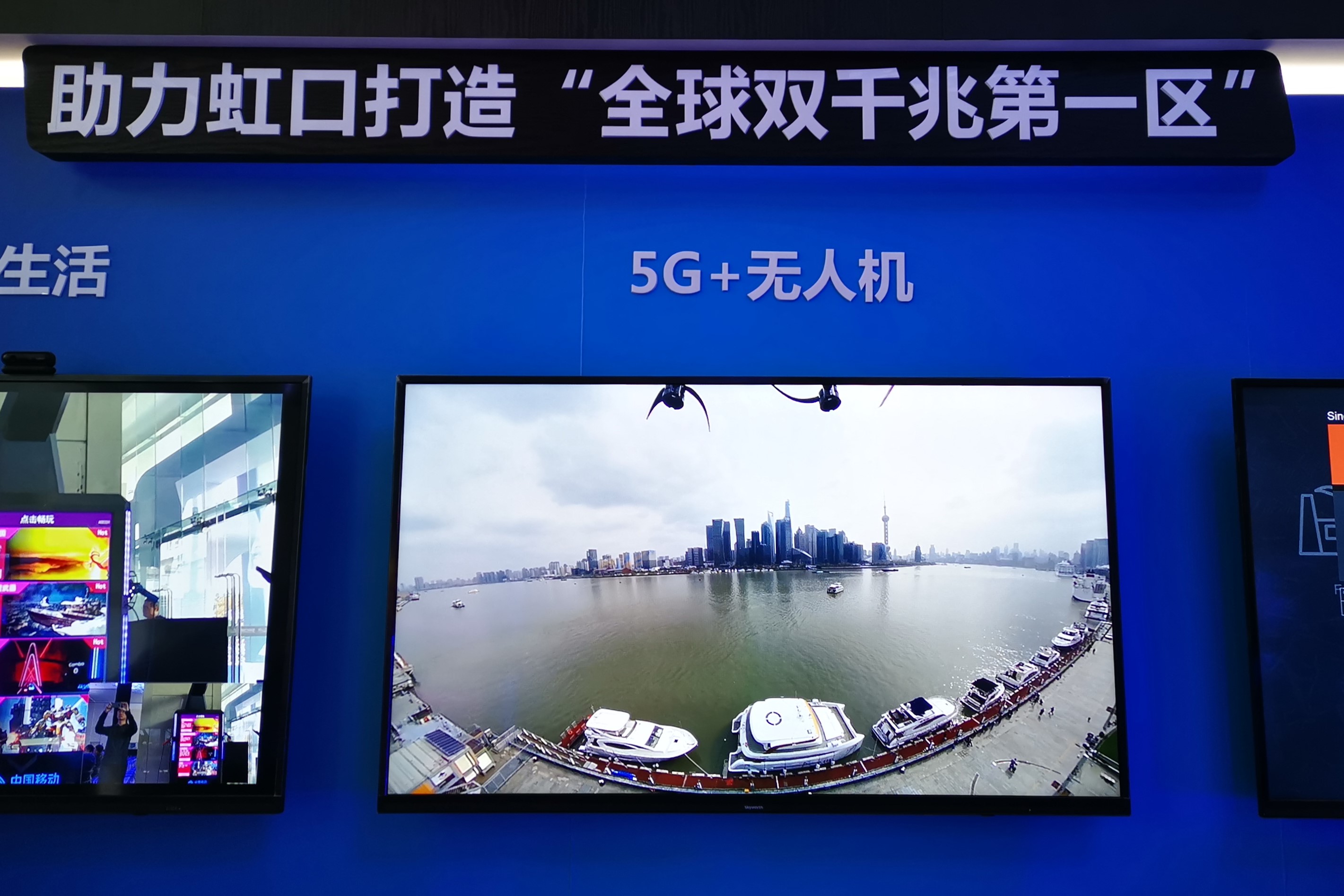 微翌创新亮相全球双千兆第一区开通仪式