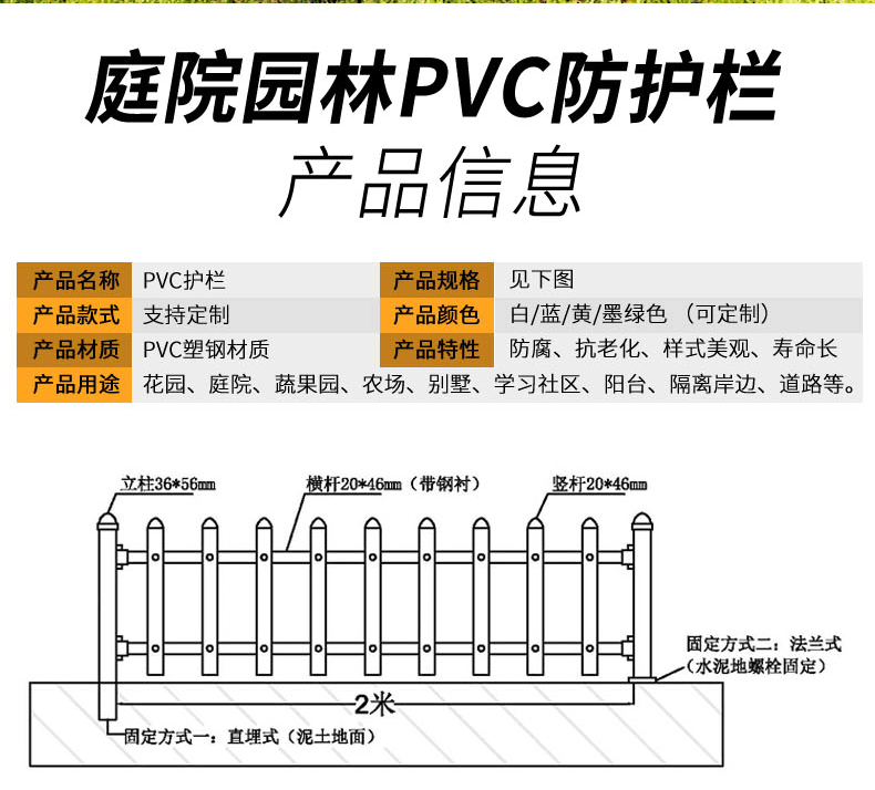 细节图1