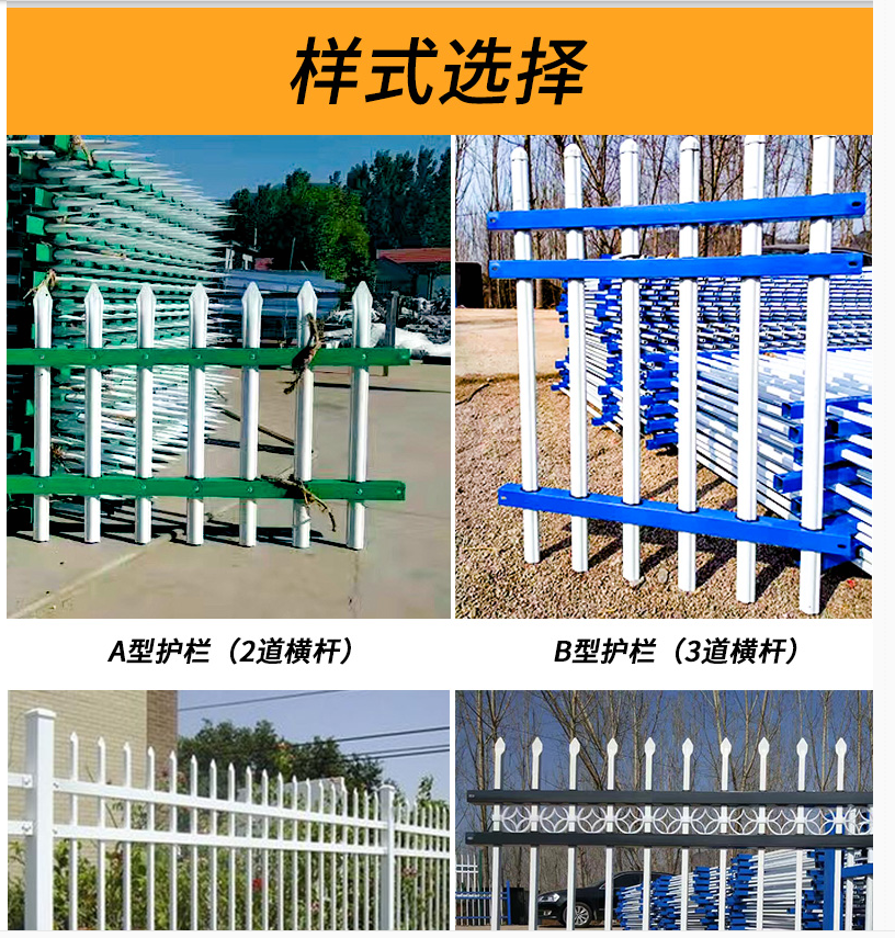 锌钢围墙护栏样式1