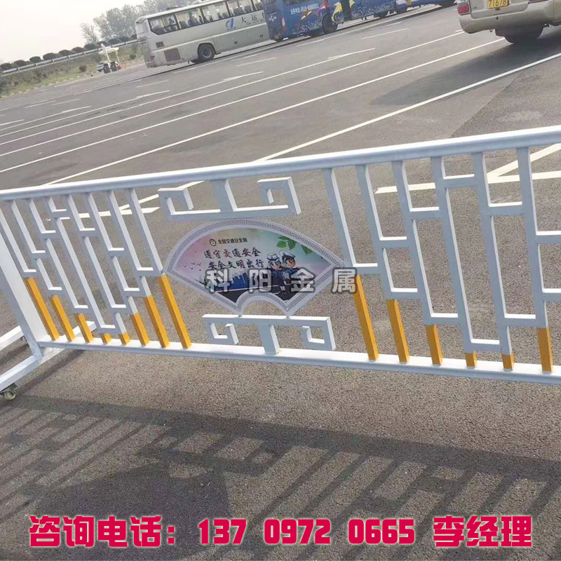 道路护栏4