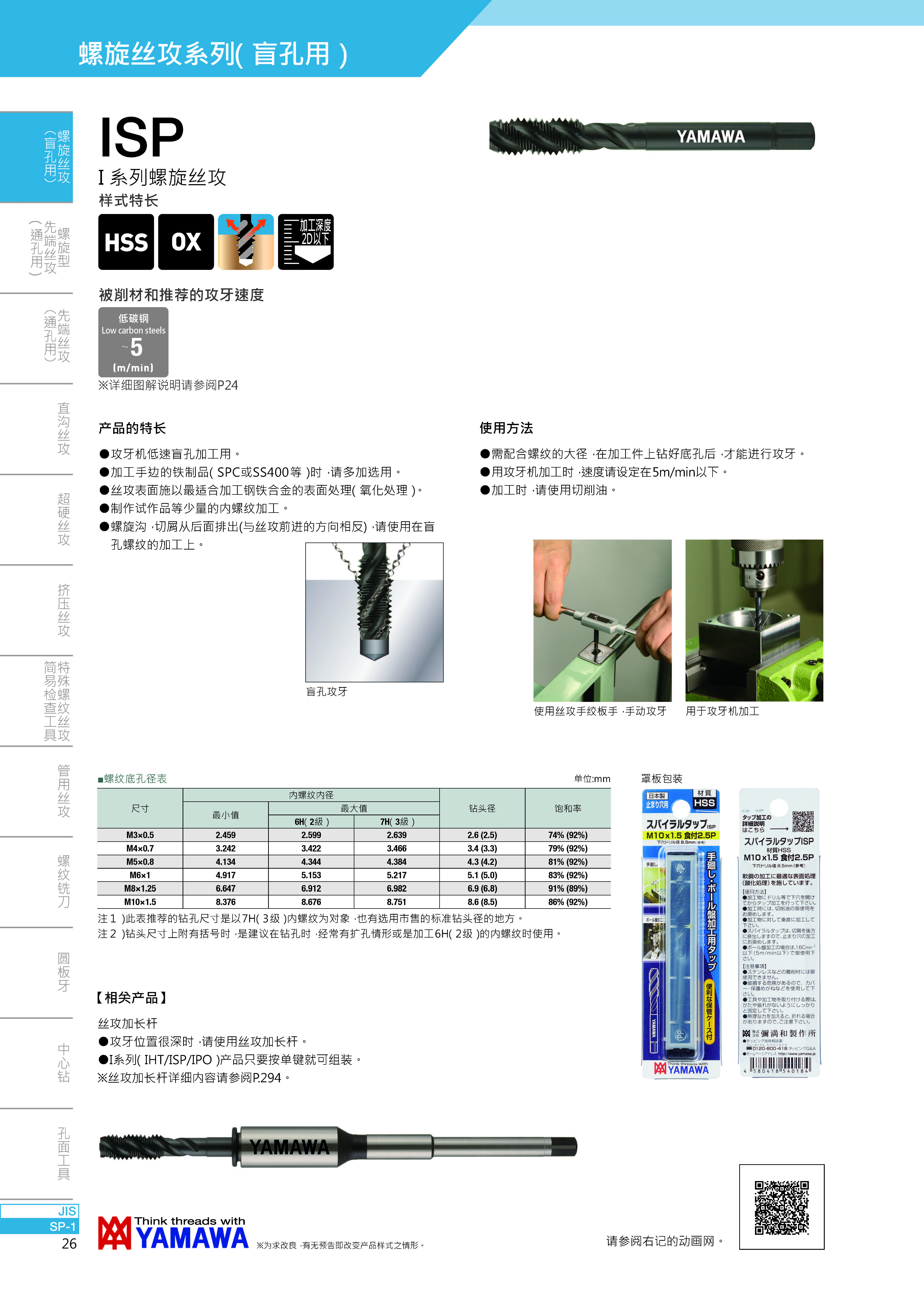 页面提取自－001-500页_页面_1