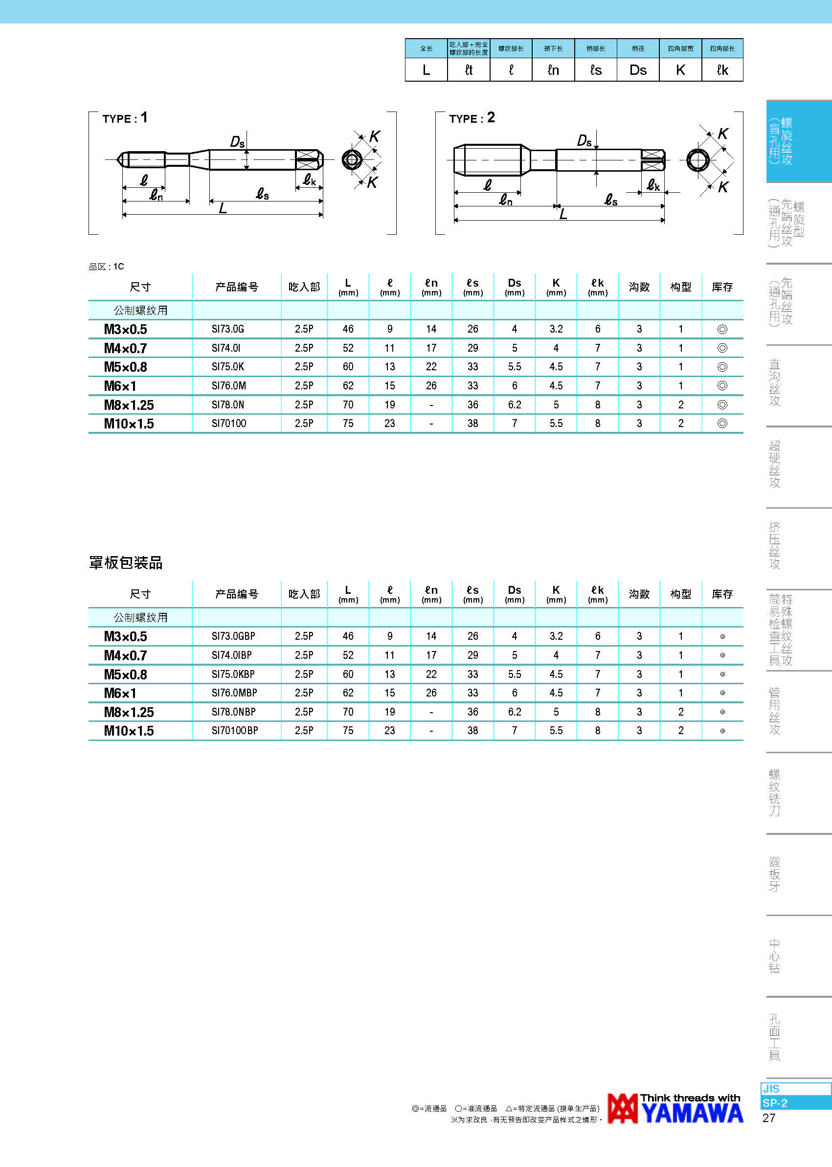 页面提取自－001-500页_页面_2