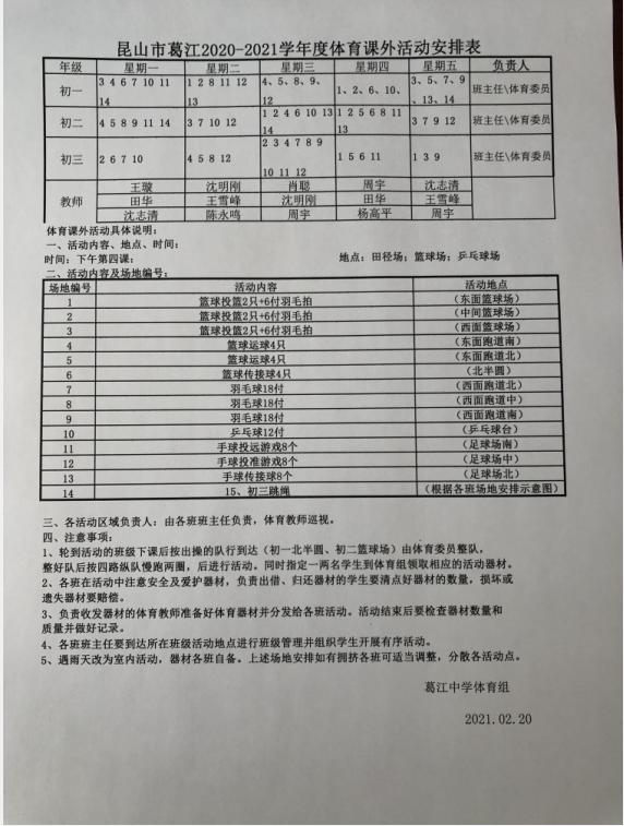 C:\Users\Administrator\AppData\Roaming\Tencent\Users\79211093\QQ\WinTemp\RichOle\G)KK%CCVF3~2Q%]QOV_N2NO.png