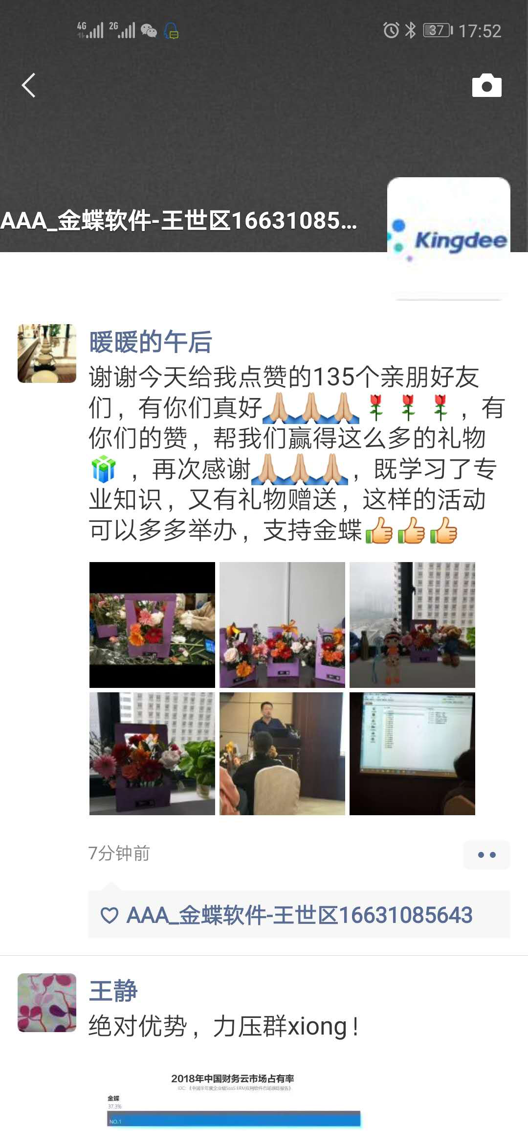 图片29