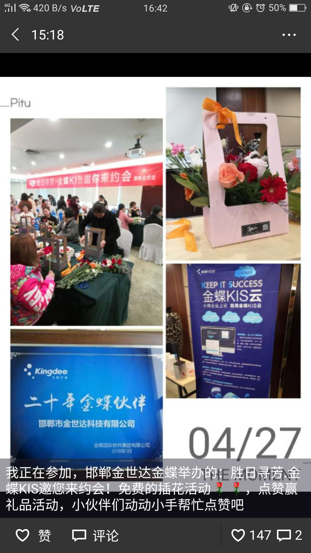 图片23