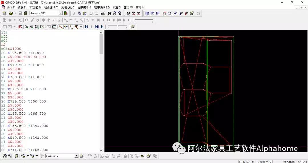 阿尔法家定制家具软件领航者-微信图片_20190416170315