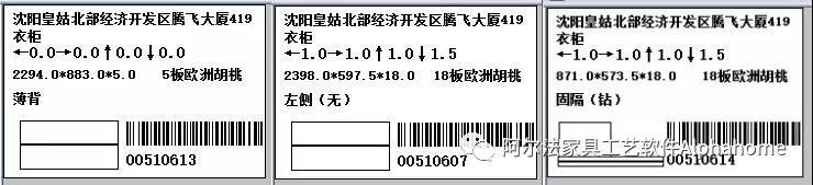 阿尔法家定制家具软件领航者-微信图片_20190416170322