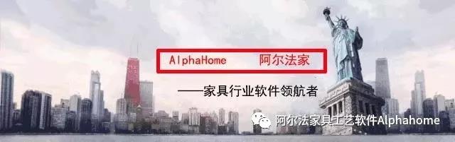 ▷AlphaHome•阿尔法家家博会之旅完美收官！-微信图片_20190417164755