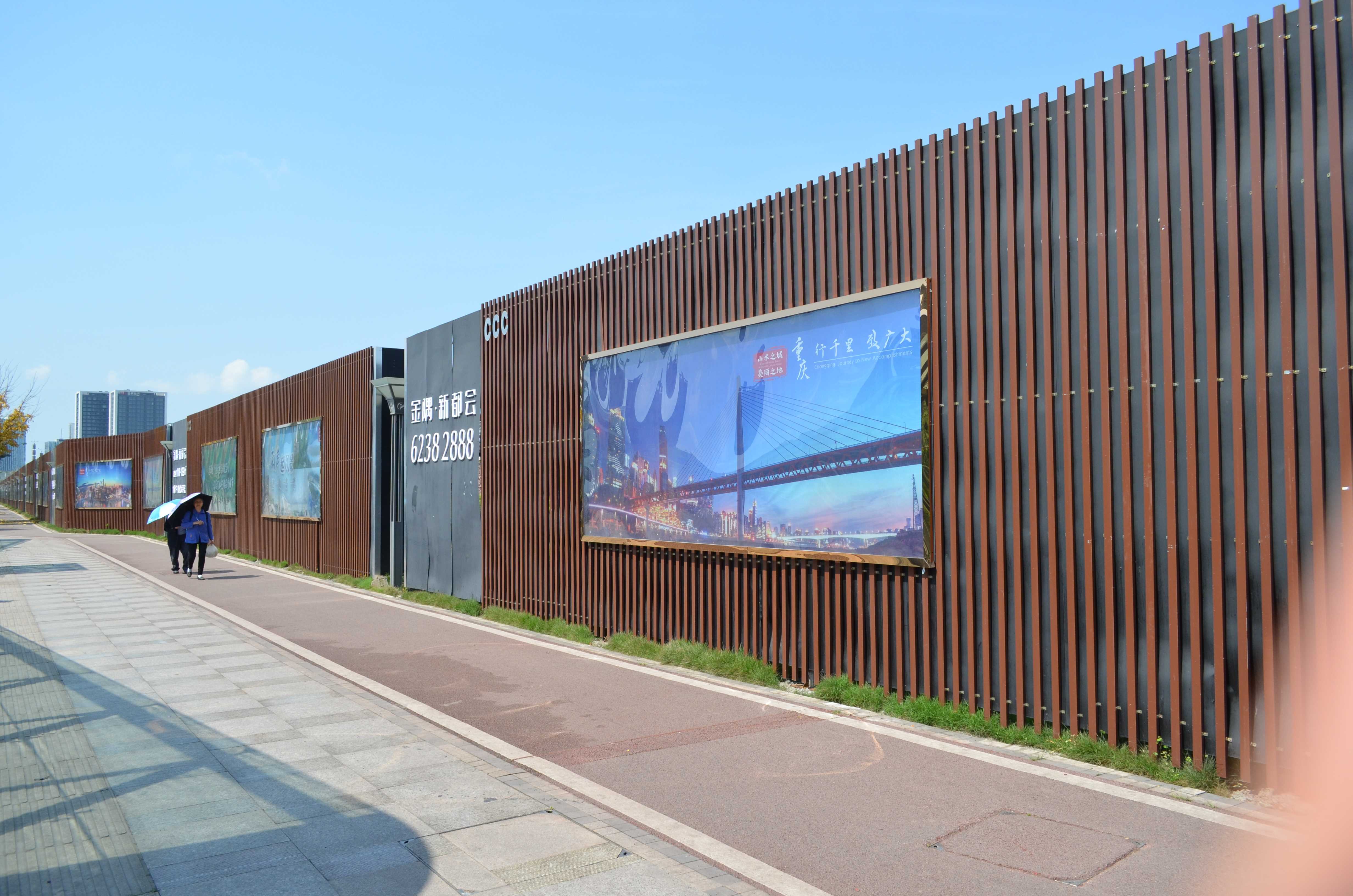 2019年重庆 c-2-1铝塑管围挡