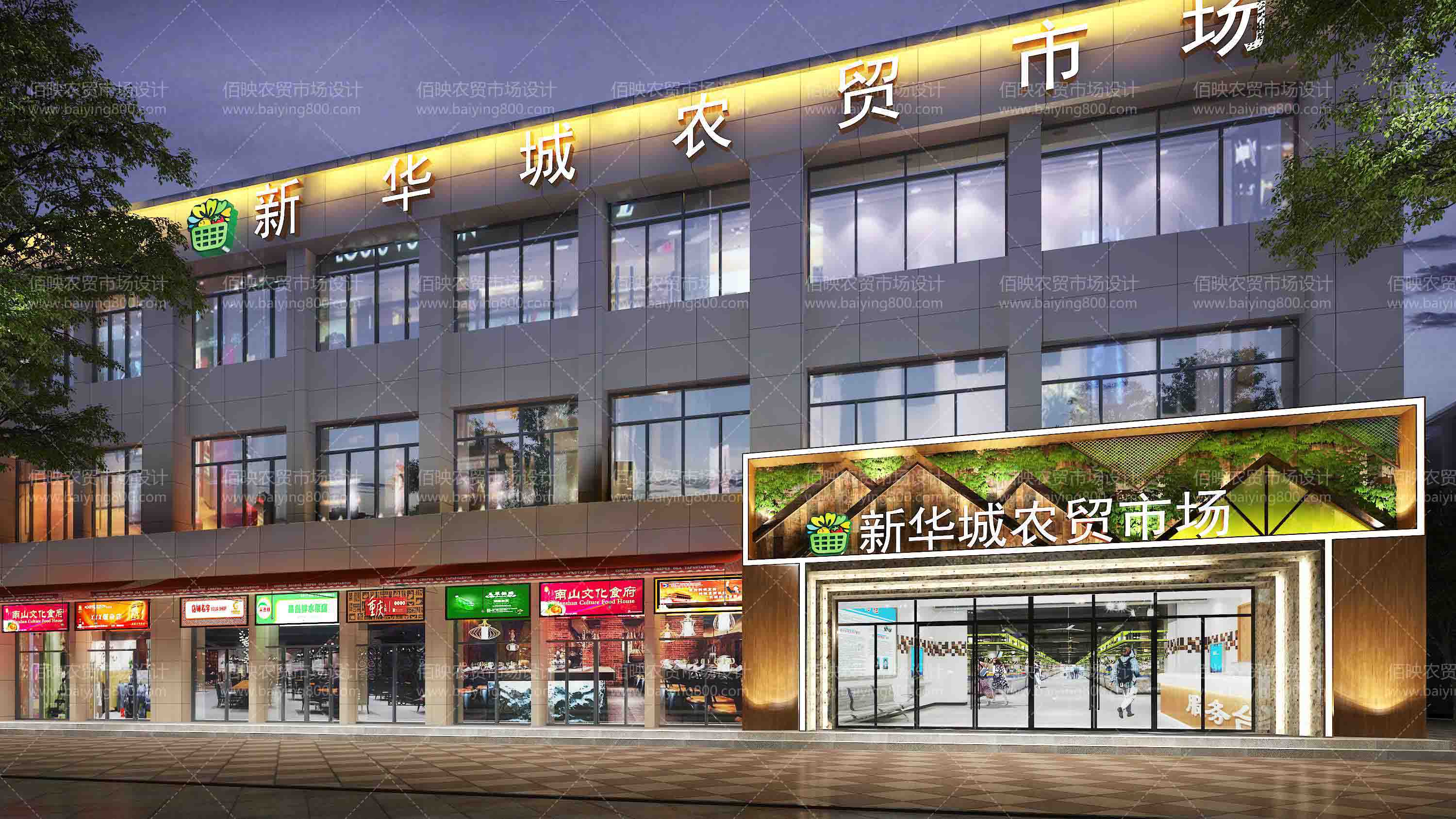 商业综合体设计效果图：河南新郑市新一城-广东天霸设计有限公司