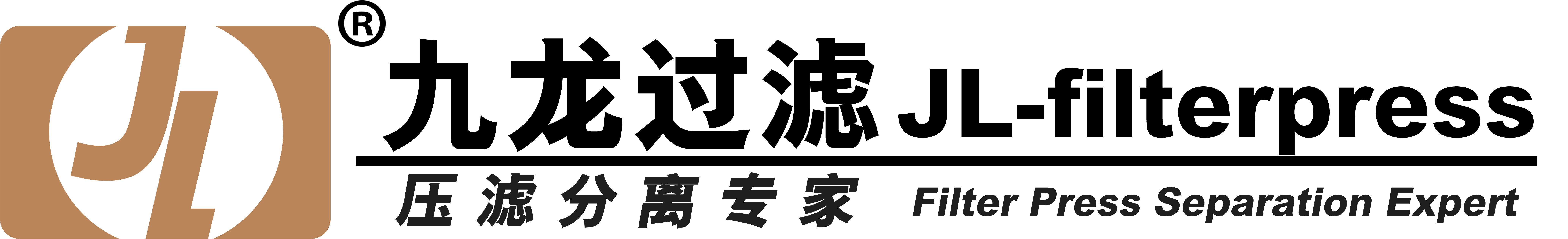 九龙logo-压滤分离专家