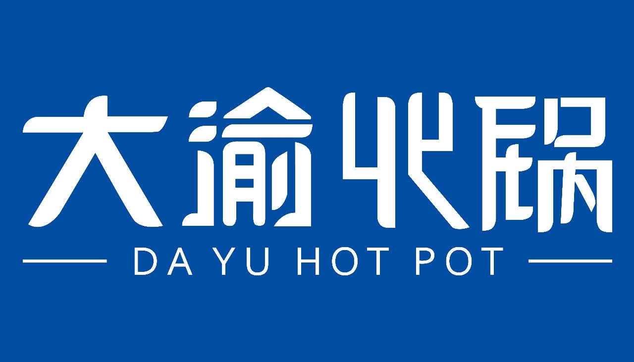 餐饮收银系统| 超市收银系统| 连锁加盟收银系统| 服