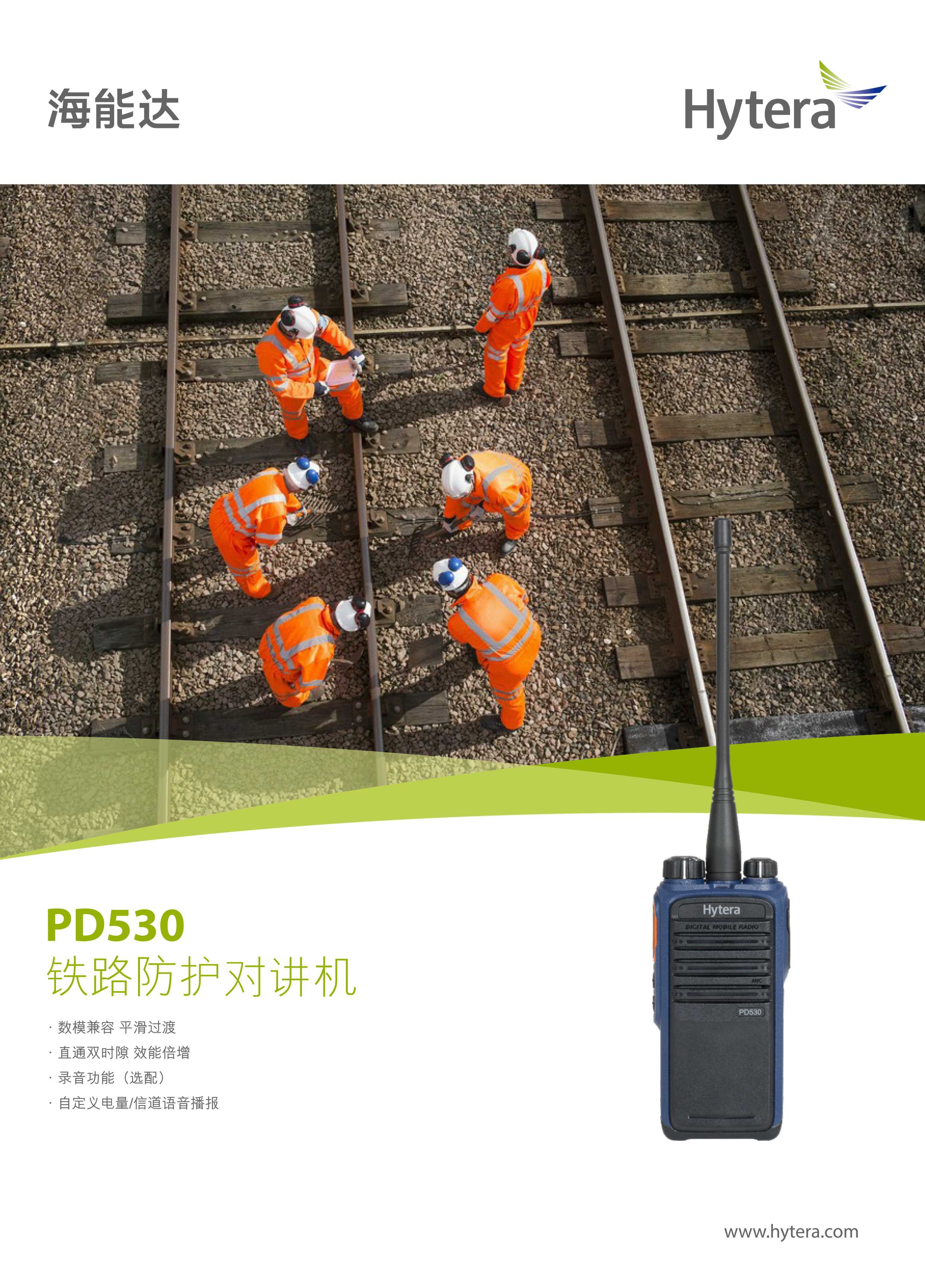PD530psd_01