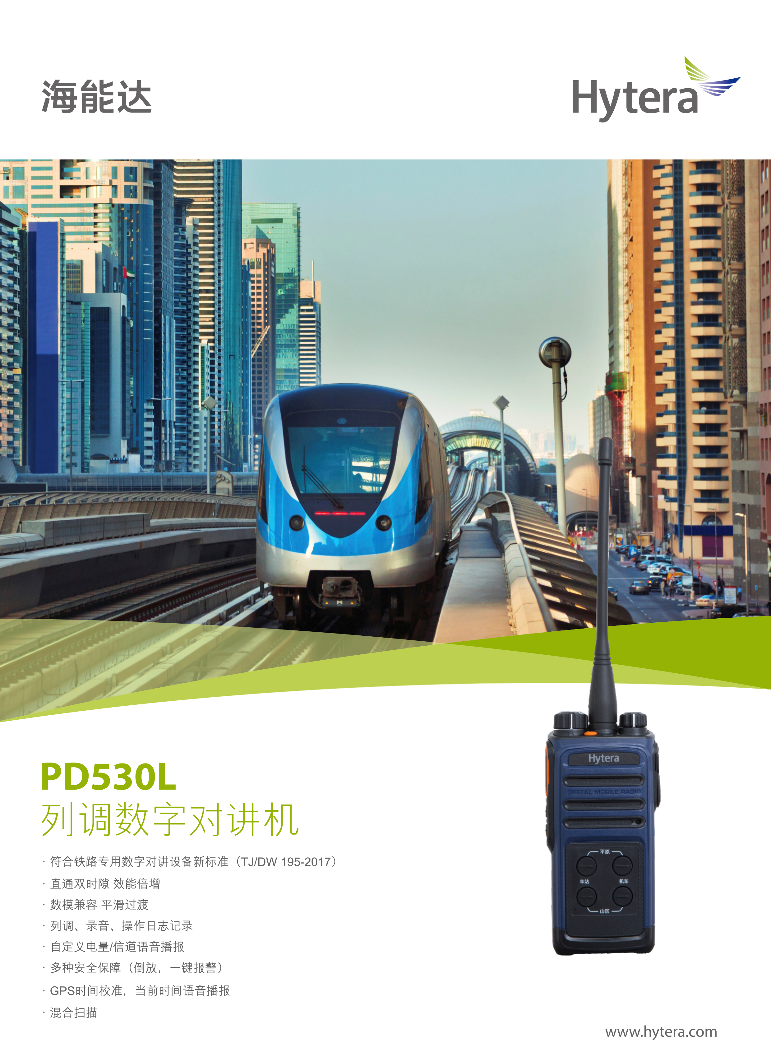 PD530L_01