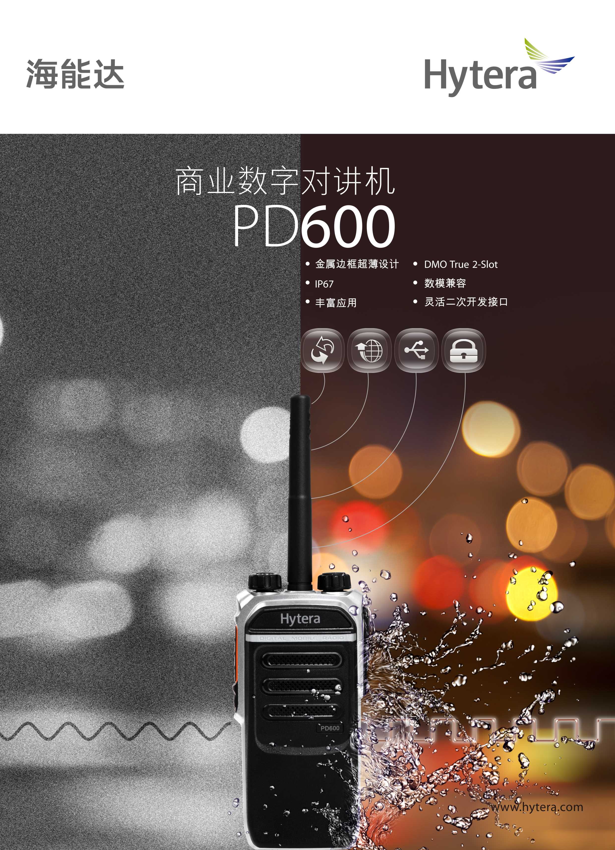 PD600_01