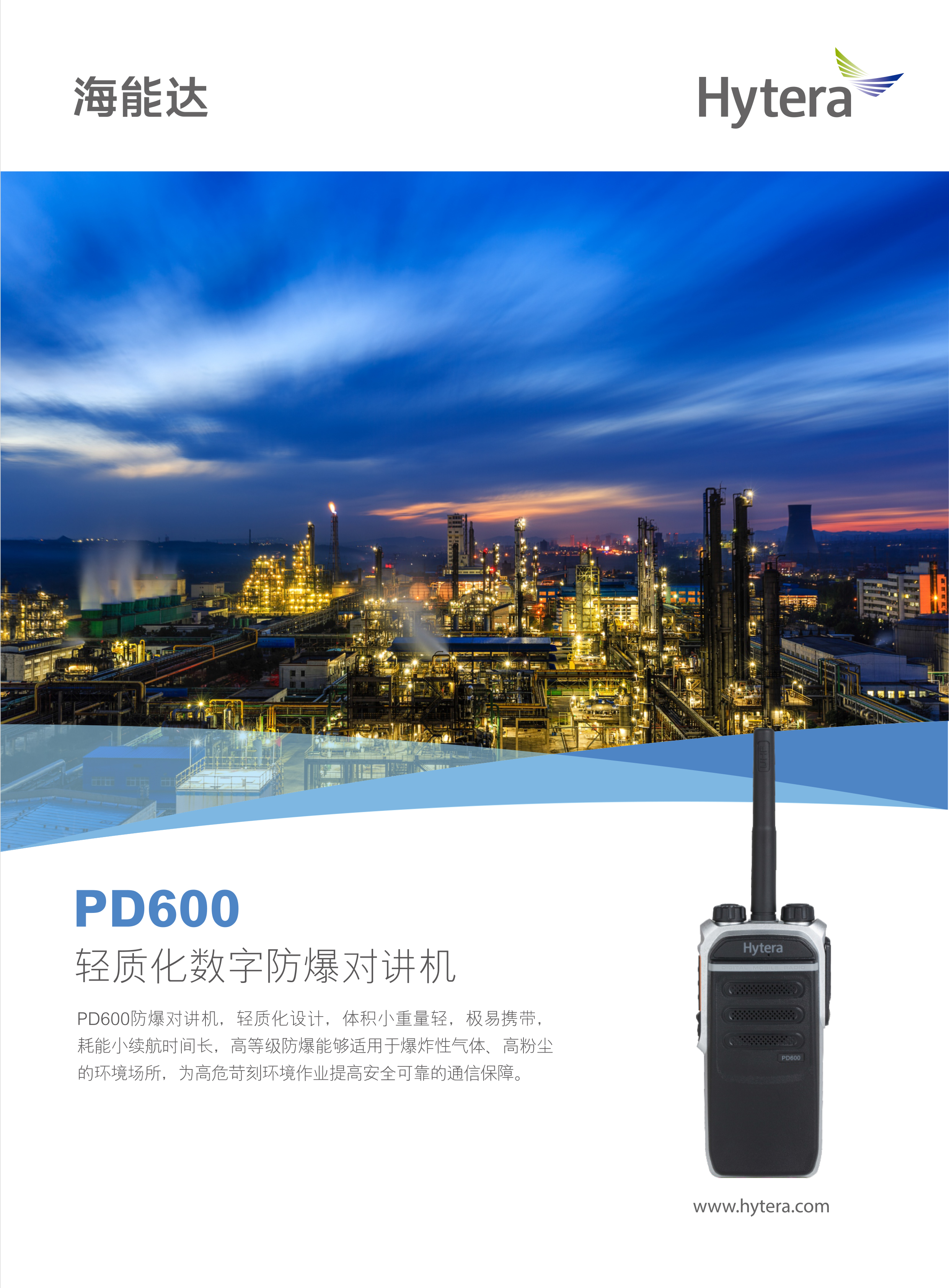 PD600EX_01