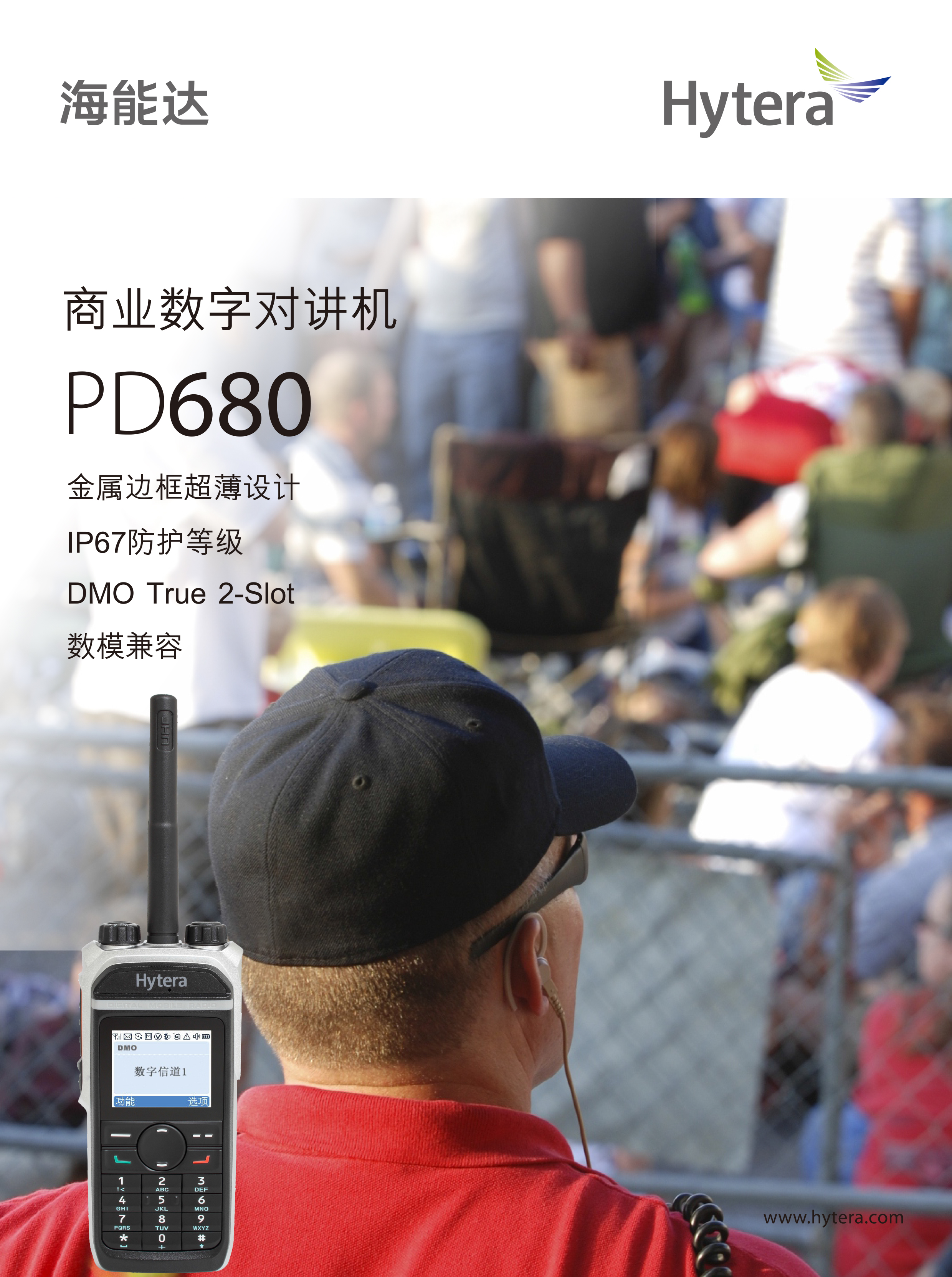 PD680_01