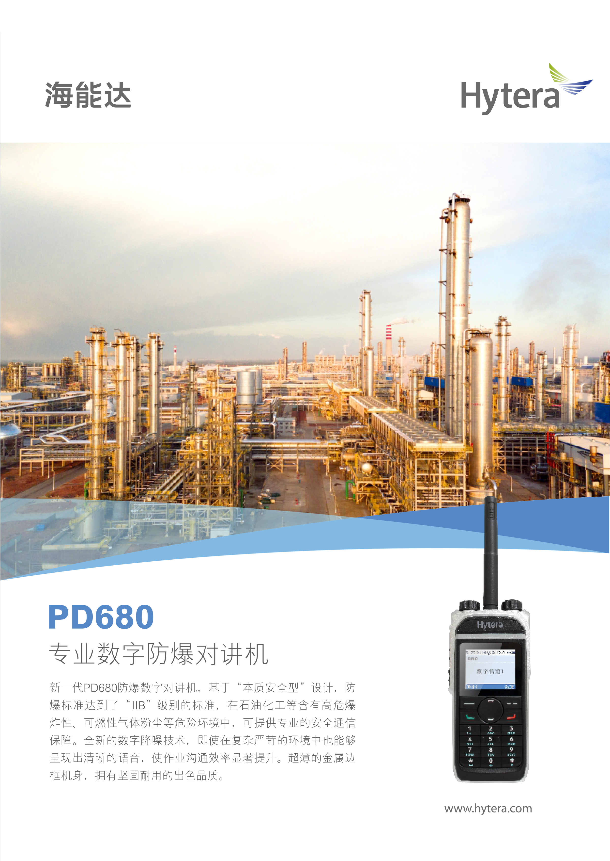 PD680EX_01