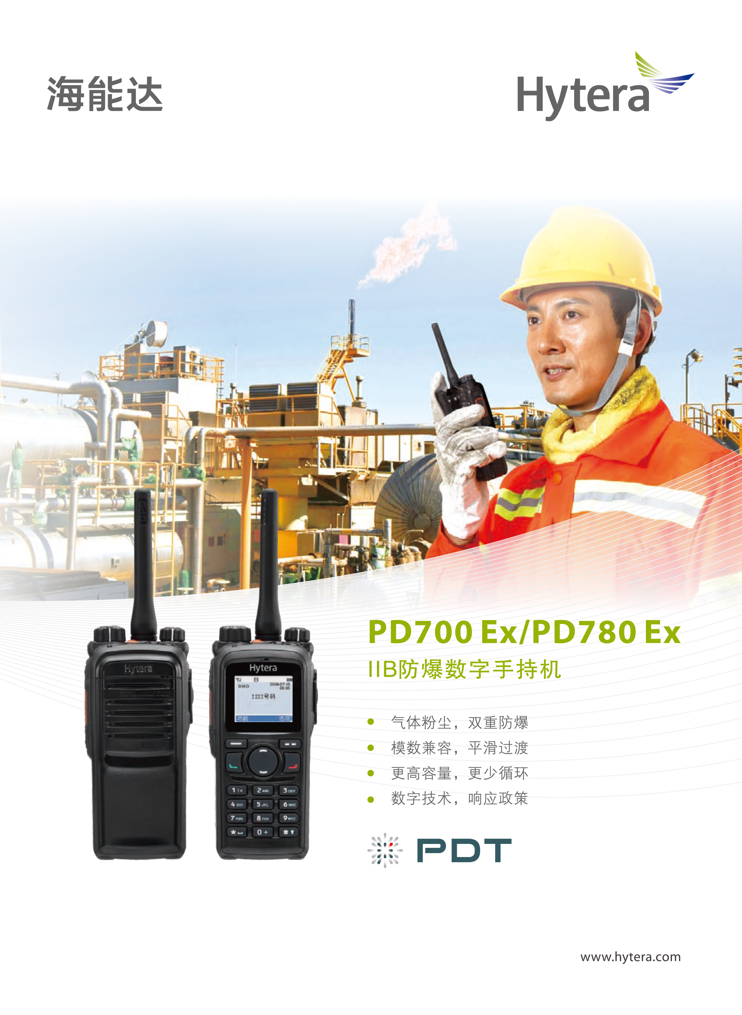 PD700-Ex,PD780_01